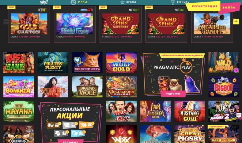 обзор и отзывы о booi casino
